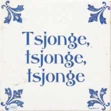 Tsjonge, tsjonge, tsjonge - 25 keer bekeken