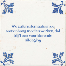 We zullen allemaal aan de samenhang moeten werken, dat blijft een voortdurende uitdaging - 3 keer bekeken