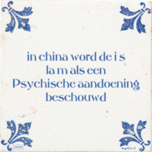 in china word de i s la m als een Psychische aandoening beschouwd - 2 keer bekeken
