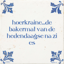 hoerkraine…de bakermat van de hedendaagse na zi es - 6 keer bekeken