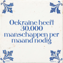 Oekraïne heeft 30.000 manschappen per maand nodig - 6 keer bekeken
