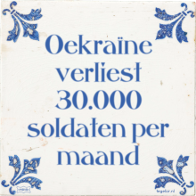 Oekraïne verliest 30.000 soldaten per maand - 3 keer bekeken